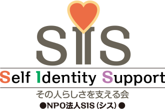sis-oasis　voiceトライ用
